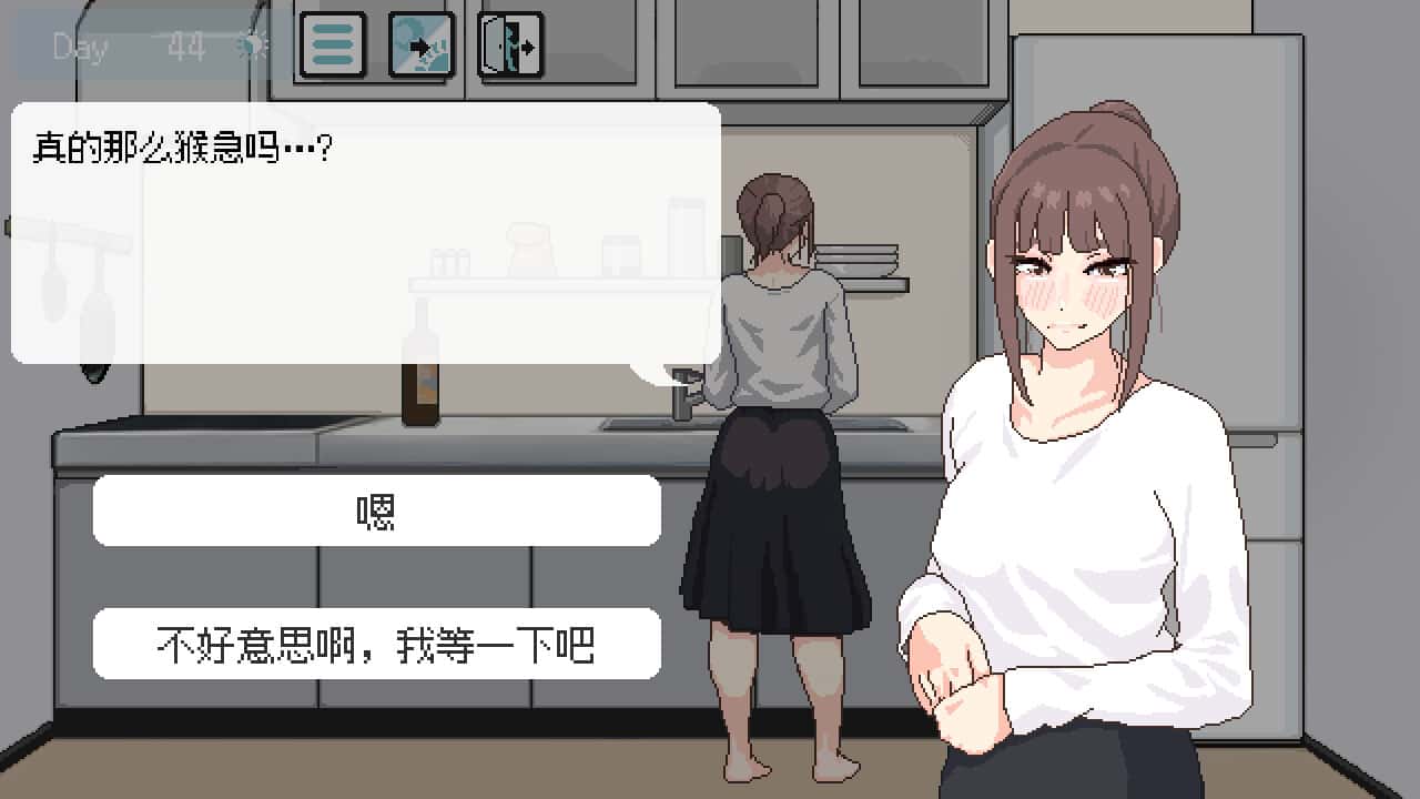 恋人日常 Lovers' Fun!背景