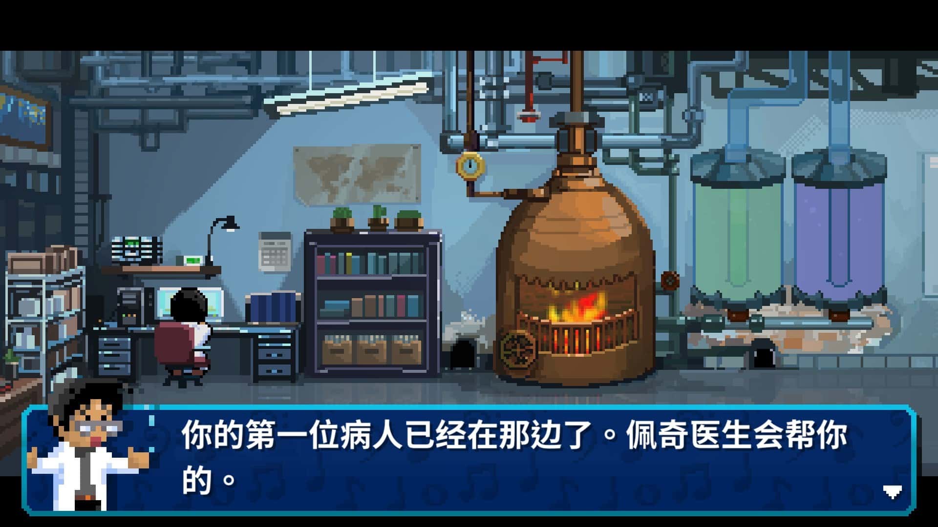 游戏截图1