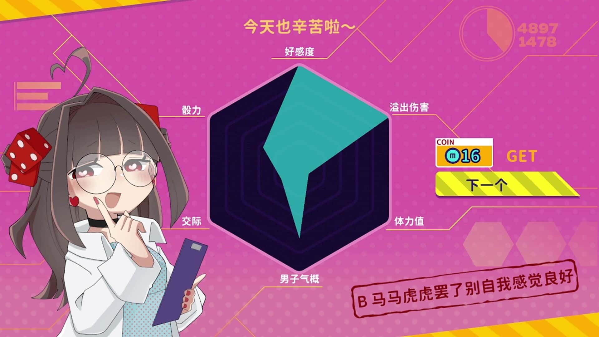 视觉数据4