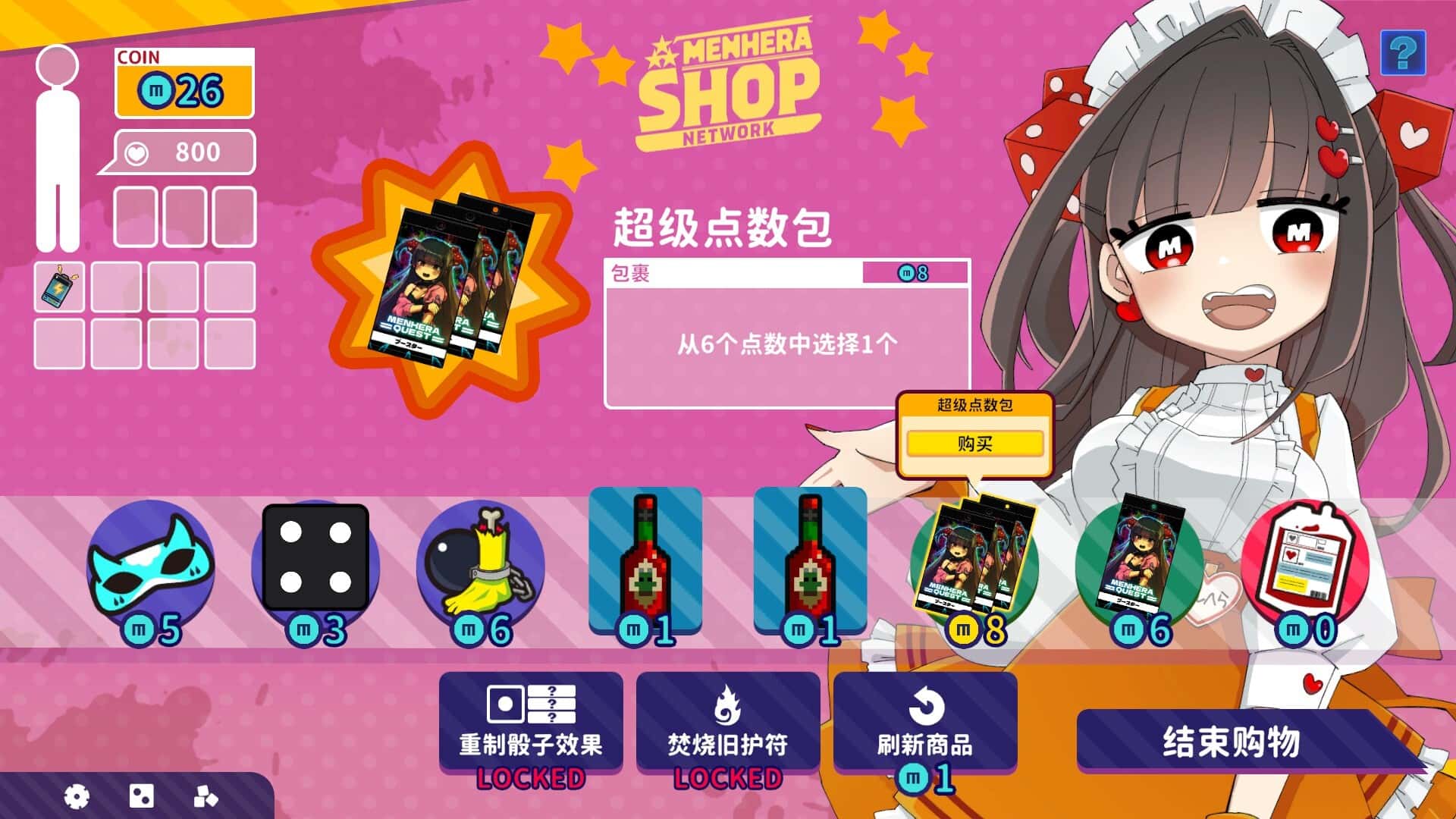 视觉数据2