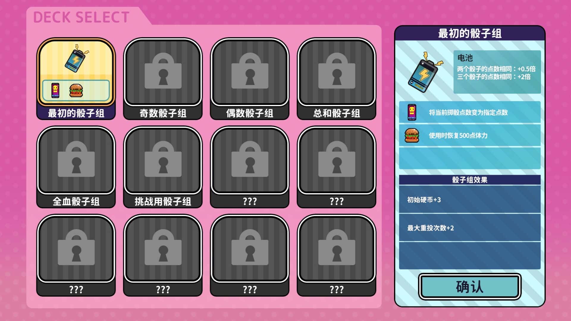 视觉数据3